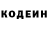 Кетамин VHQ Max Andreew