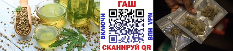 закладки  Балашиха  Еда ТГК марихуана 