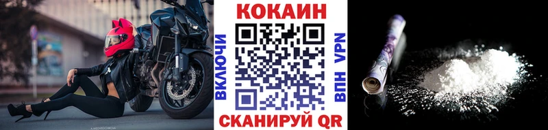 Кокаин Перу  Балашиха 