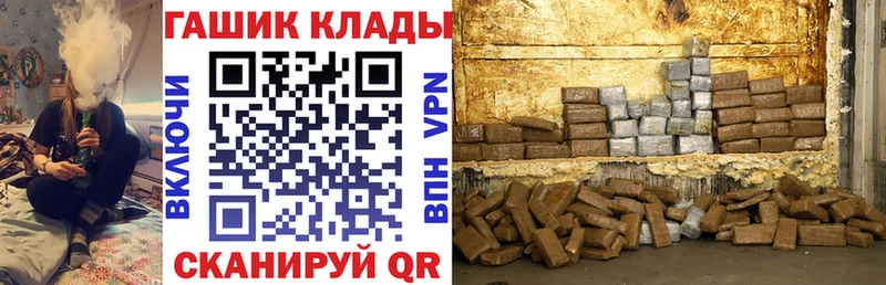 ГАШ Ice-O-Lator даркнет сайт Балашиха