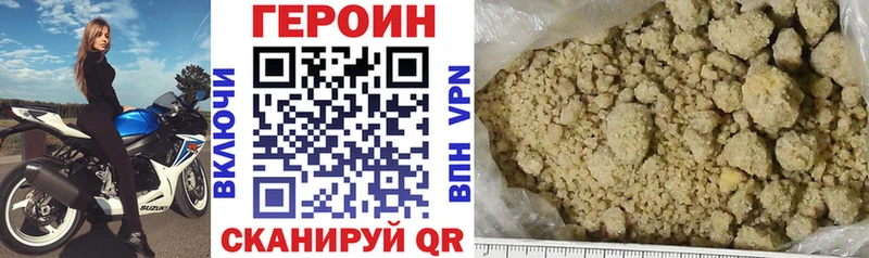 ОМГ ОМГ как зайти  Балашиха  Героин гречка 