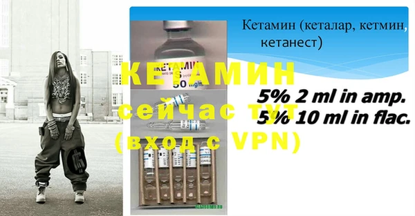 мескалин Киреевск