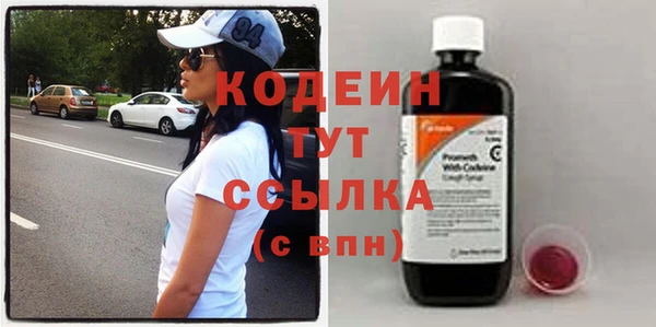 мескалин Киреевск