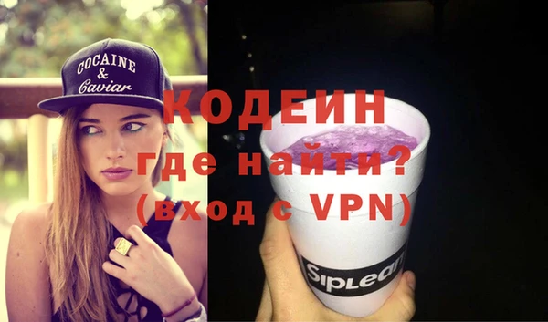 бутик Кинешма