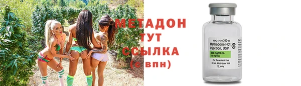 бутик Кинешма