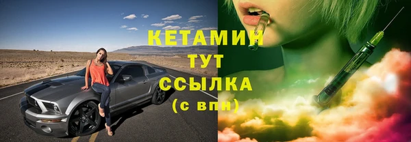 бутик Кинешма