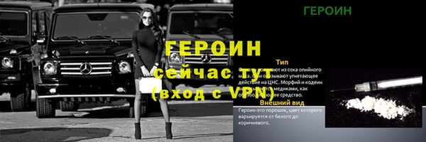 бутик Кинешма
