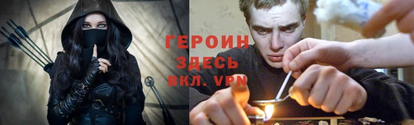 бутик Кинешма