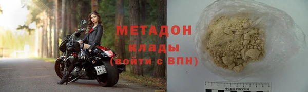бутик Кинешма