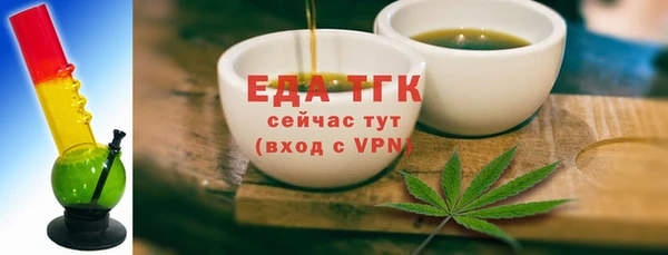 бутик Кинешма