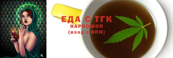 mdma Каменногорск