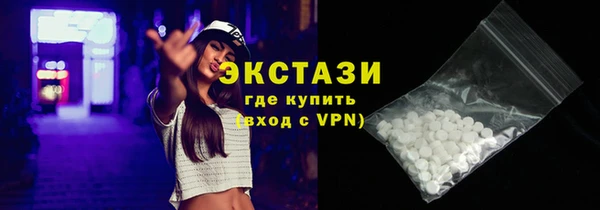 мескалин Киреевск