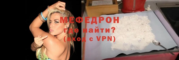 мескалин Киреевск