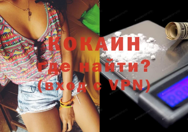 бутик Кинешма