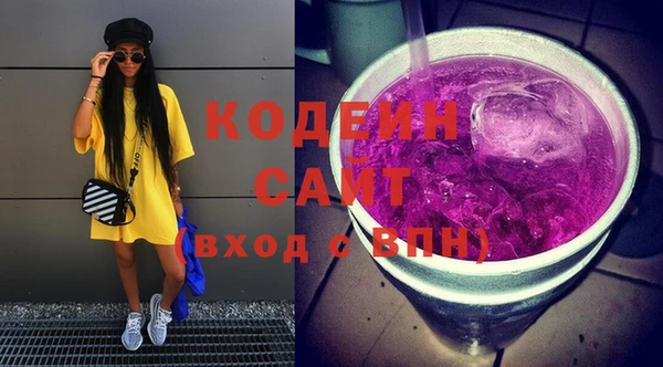 мескалин Киреевск