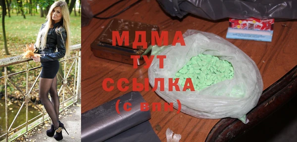 бутик Кинешма
