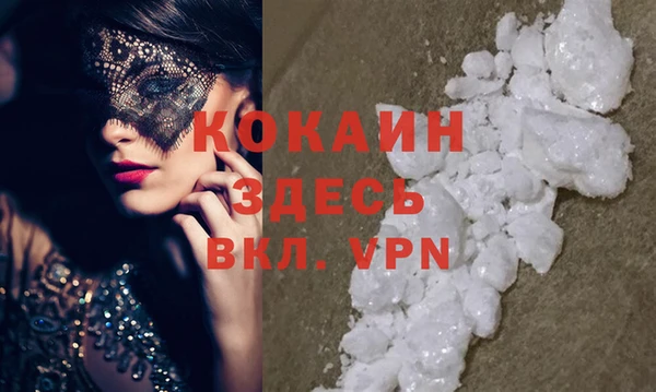 бутик Кинешма