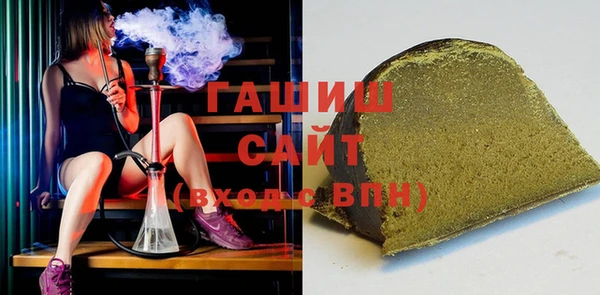 бутик Кинешма
