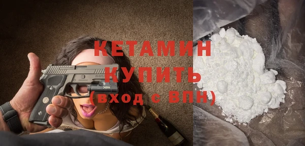 мескалин Киреевск