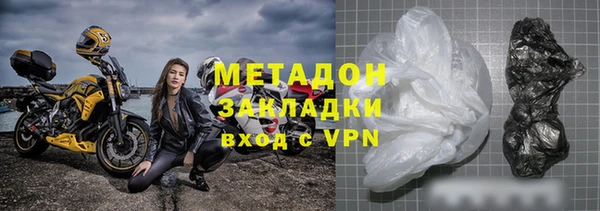 бутик Кинешма
