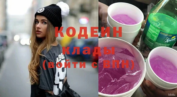 мескалин Киреевск