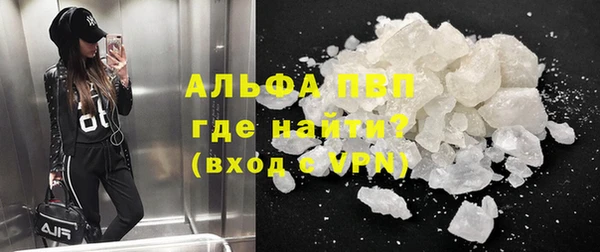 бутик Кинешма