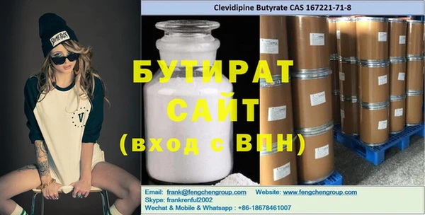 бутик Кинешма