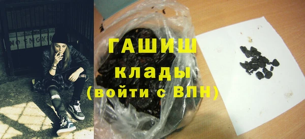 бутик Кинешма
