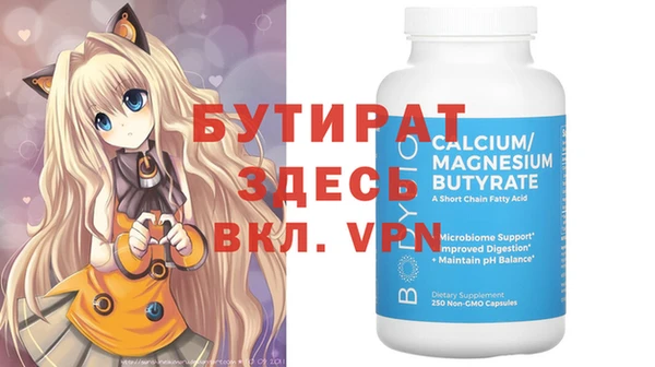 крисы Киренск