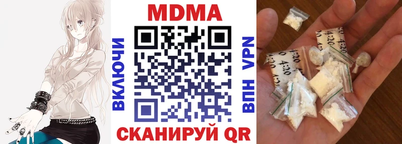 кракен ссылки  Балашиха  МДМА VHQ 