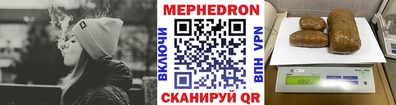 МЕФ VHQ Балашиха