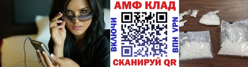 нарко площадка формула  Балашиха  Метамфетамин кристалл 
