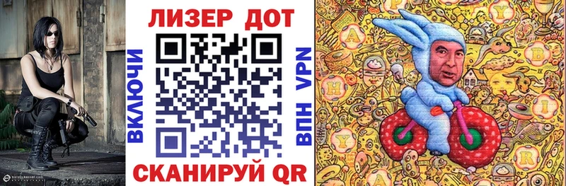 Марки NBOMe 1,5мг  Балашиха 