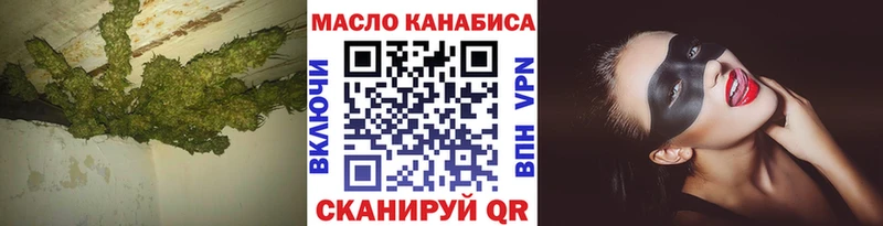 ТГК концентрат MEGA как зайти Балашиха магазин наркотиков